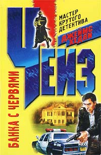 Книга Фиговый листочек для меня