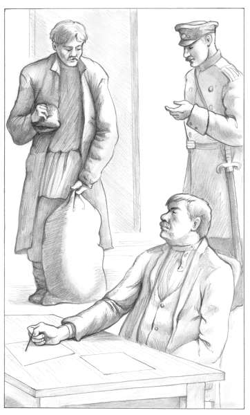 Иллюстрация к книге — Динка прощается с детством [i_030.jpg]