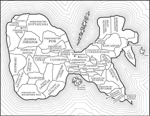 Иллюстрация к книге — Дочь - повелительница Зари [i_001.png]