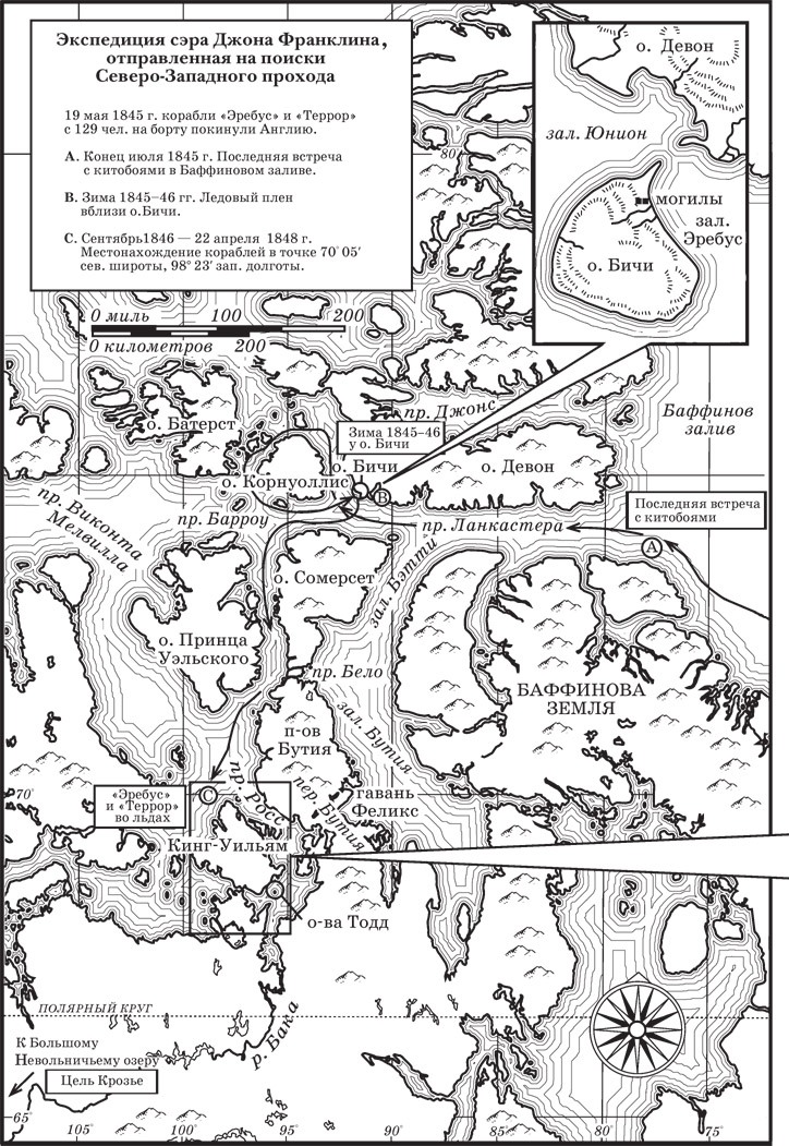 Иллюстрация к книге — Террор [i_001.jpg]