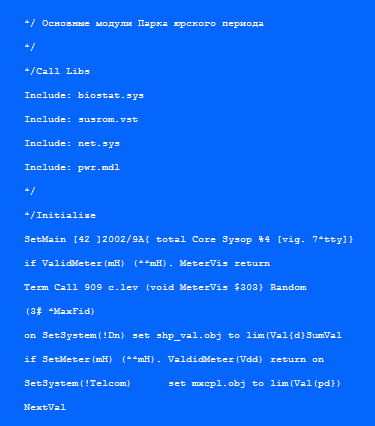 Иллюстрация к книге — Парк юрского периода [i_14.png]