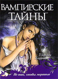 Книга Односложный ответ