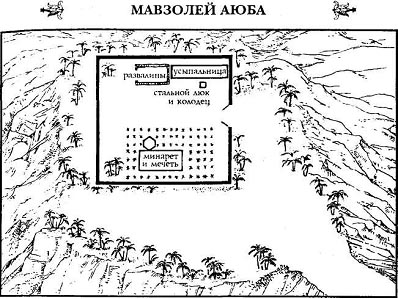 Иллюстрация к книге — Песчаный дьявол [map4.jpg]