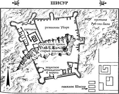 Иллюстрация к книге — Песчаный дьявол [map5.jpg]