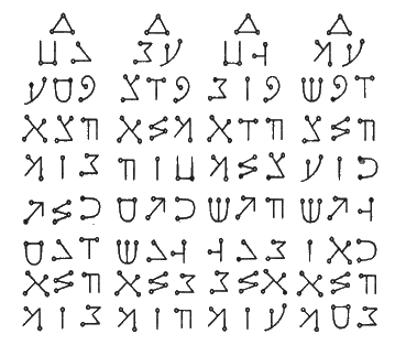 Иллюстрация к книге — Печать Иуды [_49.png]