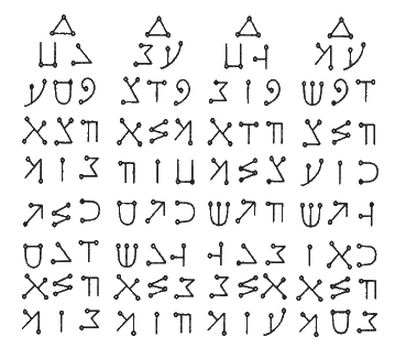 Иллюстрация к книге — Печать Иуды [_51.png]