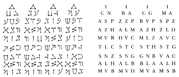 Иллюстрация к книге — Печать Иуды [_59.png]