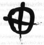 Иллюстрация к книге — Ключ Судного дня [_03.jpg]