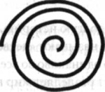 Иллюстрация к книге — Ключ Судного дня [_13.jpg]