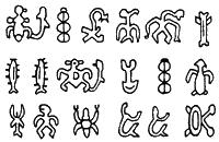 Иллюстрация к книге — Бездна [_2.png]