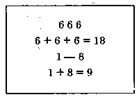 Иллюстрация к книге — Клуб Дюма, или Тень Ришелье [doc2fb_image_03000028.png]
