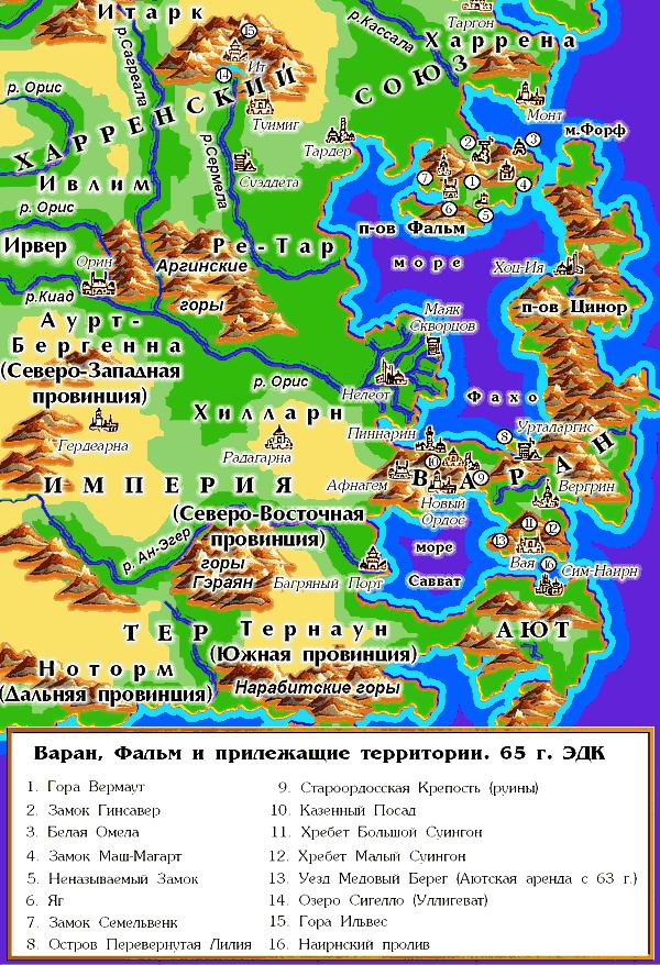 Иллюстрация к книге — Светлое время ночи [map.jpg]