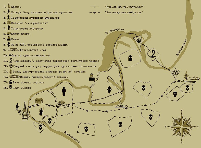 Иллюстрация к книге — Кремль 2222. Юг [i_001.jpg]