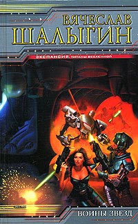 Книга Обаяние амфибий