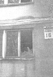 Иллюстрация к книге — Чернобыль, Припять, далее Нигде… [i_054.jpg]