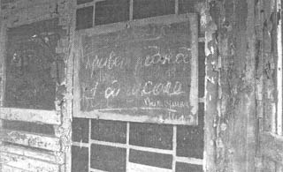 Иллюстрация к книге — Чернобыль, Припять, далее Нигде… [i_082.jpg]