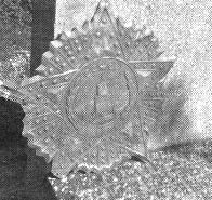 Иллюстрация к книге — Чернобыль, Припять, далее Нигде… [i_120.jpg]