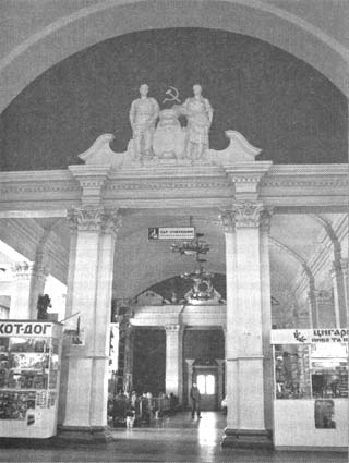 Иллюстрация к книге — Чернобыль, Припять, далее Нигде… [i_137.jpg]