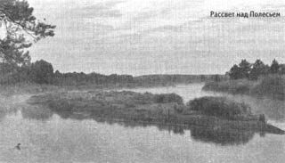 Иллюстрация к книге — Чернобыль, Припять, далее Нигде… [i_139.jpg]