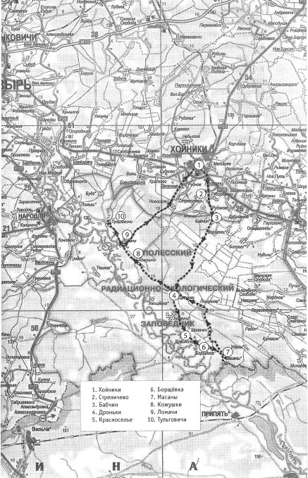 Иллюстрация к книге — Чернобыль, Припять, далее Нигде… [i_160.jpg]
