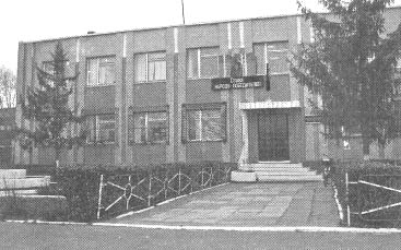 Иллюстрация к книге — Чернобыль, Припять, далее Нигде… [i_170.jpg]