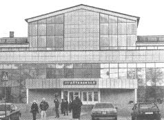 Иллюстрация к книге — Чернобыль, Припять, далее Нигде… [i_187.jpg]