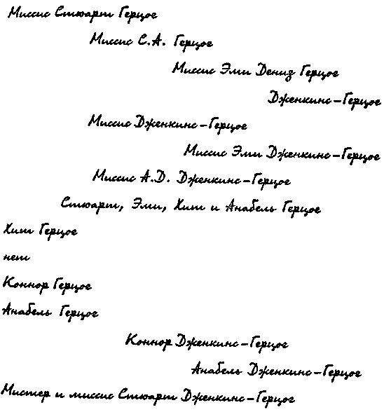 Иллюстрация к книге — Парень встретил девушку [i_003.png]