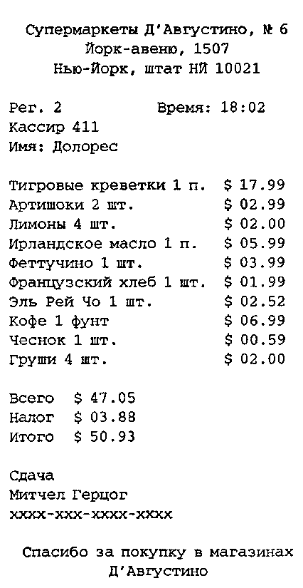 Иллюстрация к книге — Парень встретил девушку [i_008.png]