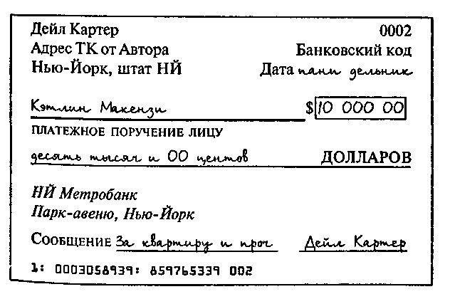 Иллюстрация к книге — Парень встретил девушку [i_014.png]