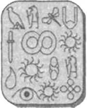 Иллюстрация к книге — Затерянный мир [pic_1.jpg]