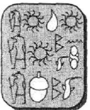 Иллюстрация к книге — Затерянный мир [pic_10.jpg]