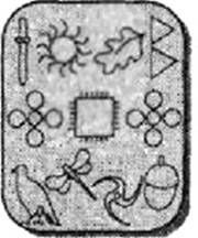 Иллюстрация к книге — Затерянный мир [pic_11.jpg]