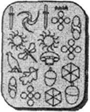 Иллюстрация к книге — Затерянный мир [pic_5.jpg]