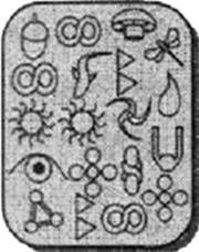 Иллюстрация к книге — Затерянный мир [pic_6.jpg]