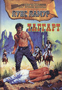 Книга Таггарт