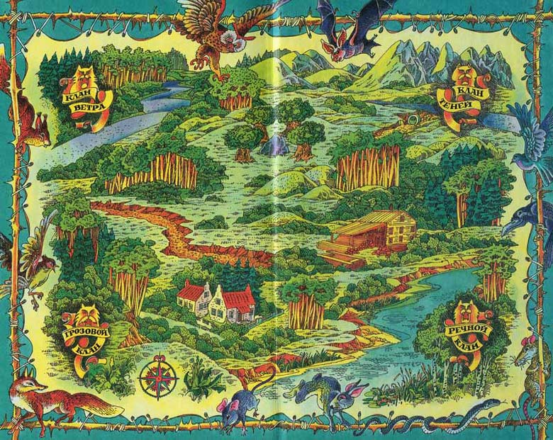 Иллюстрация к книге — Пророчество Синей Звезды. Выбор [i_003.jpg]