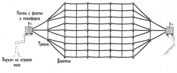 Иллюстрация к книге — Меч эльфов [pic01.jpg]