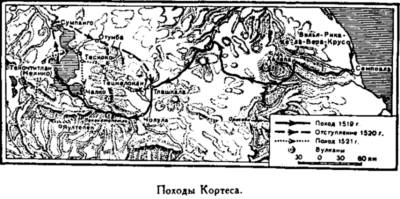 Иллюстрация к книге — Открытие Земли [pic_100.png]