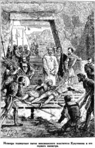 Иллюстрация к книге — Открытие Земли [pic_102.jpg]