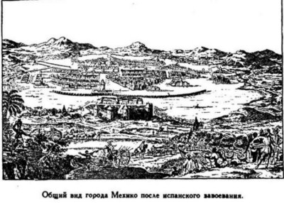 Иллюстрация к книге — Открытие Земли [pic_105.jpg]