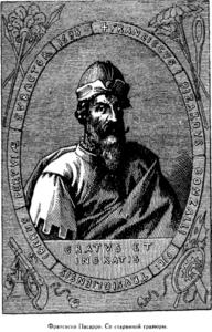 Иллюстрация к книге — Открытие Земли [pic_106.png]