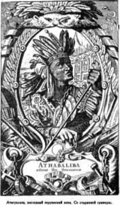 Иллюстрация к книге — Открытие Земли [pic_111.jpg]