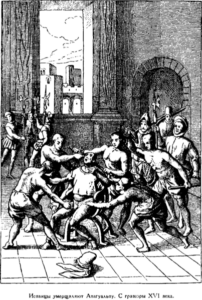 Иллюстрация к книге — Открытие Земли [pic_114.png]