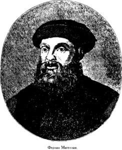 Иллюстрация к книге — Открытие Земли [pic_119.png]