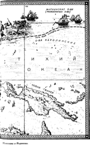 Иллюстрация к книге — Открытие Земли [pic_122.png]