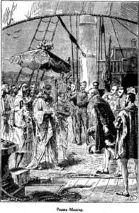 Иллюстрация к книге — Открытие Земли [pic_127.jpg]