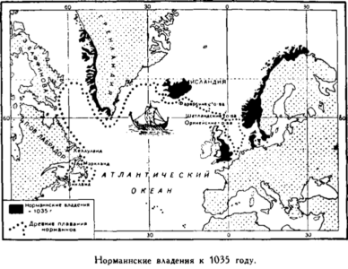Иллюстрация к книге — Открытие Земли [pic_131.png]