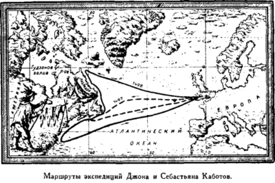 Иллюстрация к книге — Открытие Земли [pic_133.png]