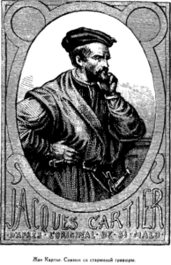 Иллюстрация к книге — Открытие Земли [pic_138.png]