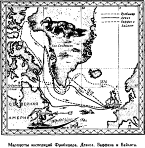 Иллюстрация к книге — Открытие Земли [pic_142.png]